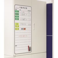 ジョインテックス マグネットホワイトボードN-08DM行動予定大　1枚（直送品）