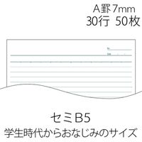 プラス ノートブック NO-005AS B5 A罫10冊 NO-005AS(10) 1パック（直送品）