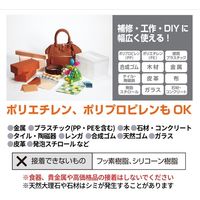 プラス 強力接着剤多用途ツインパック NS- 810-2P 1セット(1パック×5)