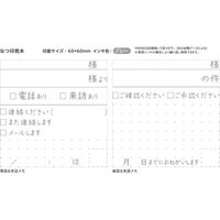 シヤチハタ オピニふせん用メモスタンプ 確認＆承認 OPI-PET-C1/H 10個（直送品）