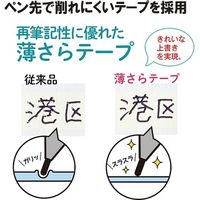 プラス ホワイパーラッシュ5mm 抗菌 WH-065-AB 1セット(10本)（直送品）