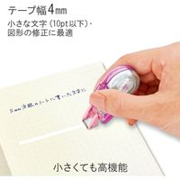 プラス 修正テープ ホワイパープチ 4mm ピンク WH-814 20個（直送品）