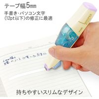 プラス 修正テープホワイパーPT 5mm 本体Pイエロー WH-645 1セット(20個)（直送品）