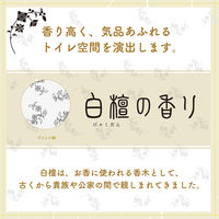 王子ネピア 白檀の香り 4901733310953 1巻×30点セット（直送品）