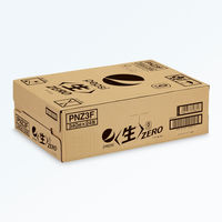 サントリー ペプシ ＜生＞ゼロ 340ml 1箱（24缶入）