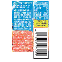 サントリー ペプシ リフレッシュショット 200ml 1箱（30缶入）