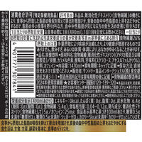 【トクホ・特保】サントリー ペプシスペシャルゼロ 1.47L 1箱（8本入）