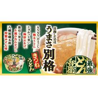 カップ麺 日清の最強どん兵衛 きつねうどん 93g 1セット（12個） 日清食品