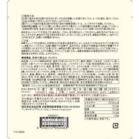 無印良品 世界の煮込み ロコモコ 160g（1人前） 1セット（1袋×2） 良品計画