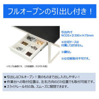 【車上渡し】山金工業 ワークテーブルLAB 実験台 耐薬品天板 固定 キャビネット SLK-1575UT-BKW 1台（直送品）