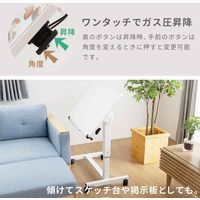 三栄コーポレーション 高さ・角度調整付き昇降式テーブル 幅69cm 折り畳み可能PCデスク　NA A1-QIZTBLNA_AS 1個（直送品）