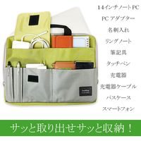 ランブリング ガジェットや小物もスッキリ収納14インチ対応パソコンバッグ!! グリーン PCGR 1個（直送品）