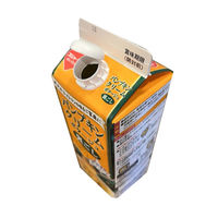 「業務用」 スジャータめいらく パンプキンクリームポタージュ　6本：900g（直送品）