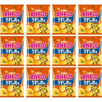 ポテトチップス いつでもBOX うすしお味 1箱（28g×12袋入） スナック菓子 小袋 小分け 食べきりサイズ カルビー