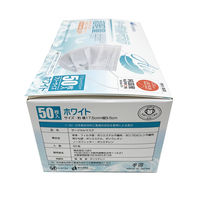 サージカルマスク 超軽量 4589765741213 1箱（50枚入）