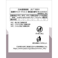 リーブル　立体型(ダイヤモンド型)　サージカルマスク ホワイト 個包装　No2875-W 1箱（40枚入）