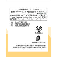 リーブル　立体型(ダイヤモンド型)　サージカルマスク ベージュ 個包装　No2875-BE 1箱（40枚入）