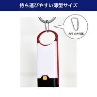 朝日電器 LEDフラットランタン DOP-L809 1個