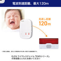 朝日電器 ワイヤレスチャイムサウンドセンサー送信器 EWS-P36 1個