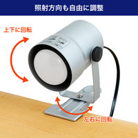 朝日電器 クリップライト SPOT-BNER40C(SL) 1個