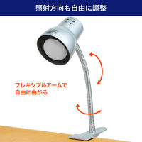 朝日電器 クリップライト SPOT-BLNER40C(SL) 1個