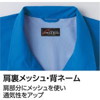 Asahicho（旭蝶繊維） E006 カラーブルゾン ホワイト S 1枚（直送品）