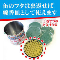 金鳥の渦巻 大型 12時間用  1缶（40巻入） 蚊取り線香 蚊 駆除剤 大日本除虫菊 金鳥 キンチョー キンチョウ（わけあり品）