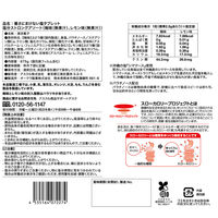 塩分補給 塩分対策 大容量 業務用 アスクル 暑さにまけない 塩タブレット 塩分ストロング 梅・レモン 約250粒入 1袋 オリジナル