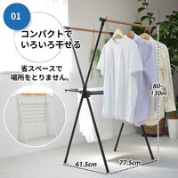 B.Bファニシング クロス洗濯物干しハンガーラック 【ホワイト】 ONLR-0066WHT 1台