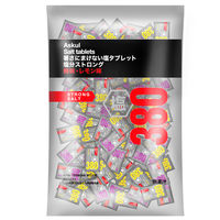 塩分補給 塩分対策 大容量 業務用 アスクル 暑さにまけない 塩タブレット 塩分ストロング 梅・レモン 約250粒入 2袋 オリジナル