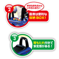 永和 キッズスポーツカー ブルー 1個