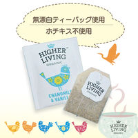 【ノンカフェイン】 Higher Living ハイアリヴィング オーガニックティー ルイボス キャラメル 1箱（20バッグ入）