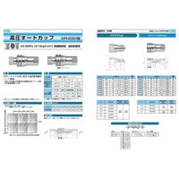 ニューマシン 高圧オートカップ SPH050型 ソケット 油圧配管用 両路開閉型 口径1/4 8A SH250-N 1セット(5個)（直送品）