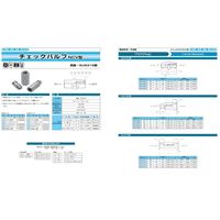チェックバルブ NCV型 SUS316 NCVーNP オネジXオネジ 口径 1/8 6A NCV-316-NP1-V 1セット(5個)（直送品）