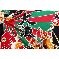 コスモテキスタイル 大漁旗 プリント生地 100cm×110cm 黒 AP85801-4 1枚