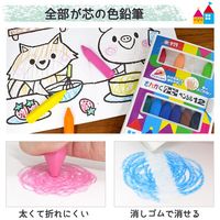 サクラクレパス さんかくクーピーペンシル 12色 幼児でも握りやすい FYL12-P 1セット
