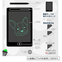 アイ・エス カラー文字 何度でも書き消しできる 電子メモパッド 12インチ[ブラック] IDM02-12C-BK 1個（直送品）