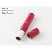 大仙 和紙製 賞状筒 丸筒 B4サイズ対応 レッド J03100002 1セット(2本)