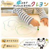 サクラクレパス 水でおとせる クレヨン 16色セット WYL16-P 1セット