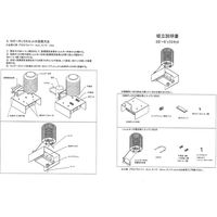 大平産業 ロガーボックスセット LOG-S 1セット 65-0257-85（直送品）