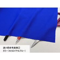 tantore 高音質+紫外線対策スピーカーネット 赤色 1800mm×9m N-17 1枚 64-8796-39（直送品）