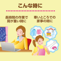 レンジでゆたぽん 首・肩用 すみっコぐらしカバー付 1個 白元アース