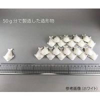 ホッティーポリマー 3Dプリンター用 HPフィラメント スーパーフレキシブルタイプ【お試し用】 50g ブラック HPF-BK50 1巻（直送品）