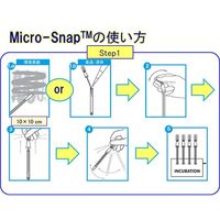 MS1-TOTAL（直送品）