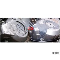 コンヨ クイックスチール・パテ 63-5421-07 1個（直送品）