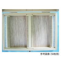 硝英製作所 木製プレパラート標本箱 100枚用 41101 1個 63-5767-94（直送品）