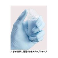 エッペンドルフコニカルチューブ 25mL スナップキャップ Eppendorf Quality 0030 118.405 1式(200本)（直送品）