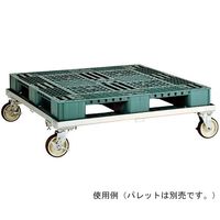 テックサス パレット専用台車 PLD-1111E 1台 64-0785-88（直送品）