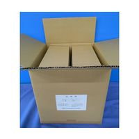 小林クリエイト 記録紙 1冊入 0511-1232 1冊 64-0977-64（直送品）