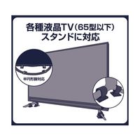 リンテック21 安心テレビストッパー LV-360 1セット 64-0977-83（直送品）